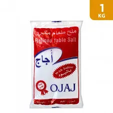 ملح أوجاج عبوة 1 كجم