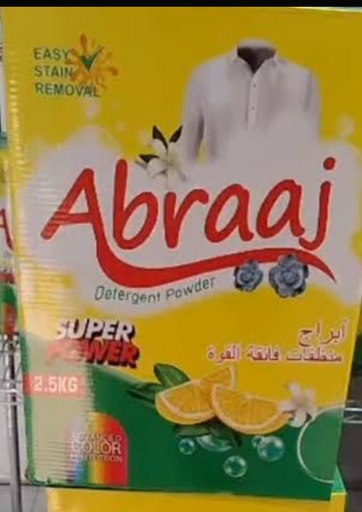 [1115] أبراج مسحوق غسيل 2.5 كجم