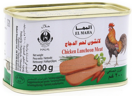 المها لانشون دجاج 200 جم